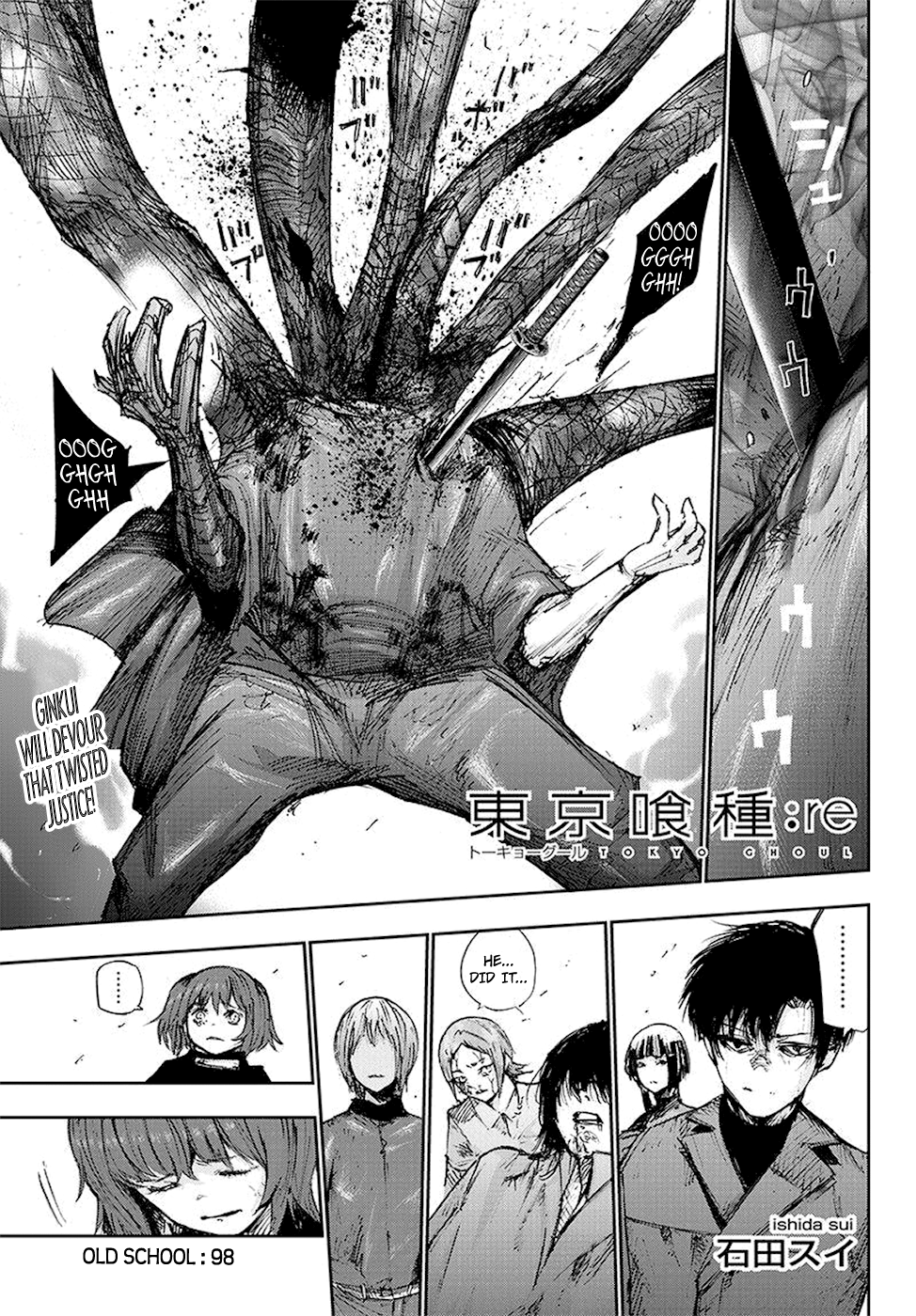 Tokyo Ghoul:re Chapter 98 1